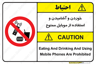 , نوشیدنی , تلفن همراه , گوشی , مایعات , 