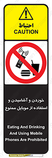  , نوشیدنی , تلفن همراه , گوشی , مایعات , 