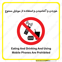  , نوشیدنی , تلفن همراه , گوشی , مایعات , 