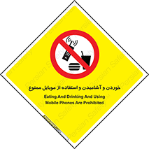 , نوشیدنی , تلفن همراه , گوشی , مایعات , 