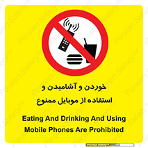  , نوشیدنی , تلفن همراه , گوشی , مایعات , 