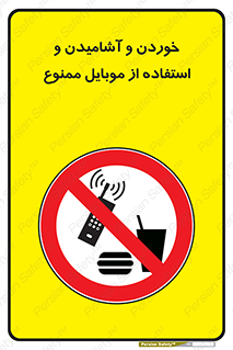  , نوشیدنی , تلفن همراه , گوشی , مایعات , 