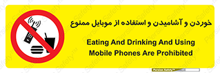  , نوشیدنی , تلفن همراه , گوشی , مایعات , 