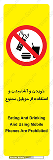  , نوشیدنی , تلفن همراه , گوشی , مایعات , 