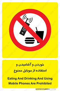  , نوشیدنی , تلفن همراه , گوشی , مایعات , 