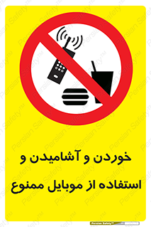  , نوشیدنی , تلفن همراه , گوشی , مایعات , 