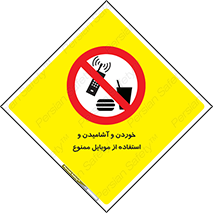  , نوشیدنی , تلفن همراه , گوشی , مایعات , 
