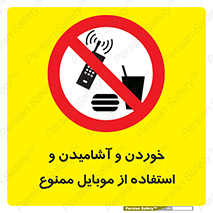  , نوشیدنی , تلفن همراه , گوشی , مایعات , 