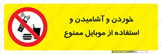  , نوشیدنی , تلفن همراه , گوشی , مایعات , 