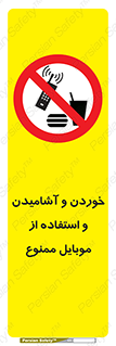  , نوشیدنی , تلفن همراه , گوشی , مایعات , 