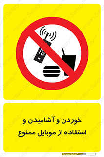  , نوشیدنی , تلفن همراه , گوشی , مایعات , 