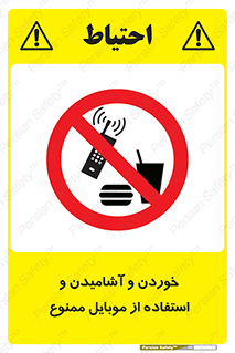  , نوشیدنی , تلفن همراه , گوشی , مایعات , 