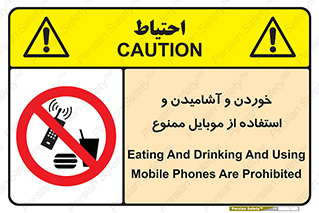  , نوشیدنی , تلفن همراه , گوشی , مایعات , 