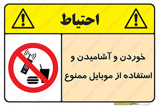  , نوشیدنی , تلفن همراه , گوشی , مایعات , 