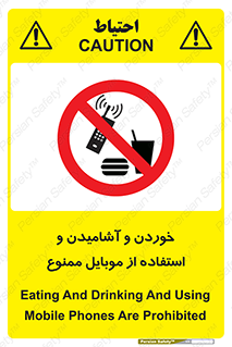  , نوشیدنی , تلفن همراه , گوشی , مایعات , 