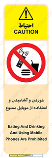  , نوشیدنی , تلفن همراه , گوشی , مایعات , 