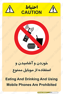  , نوشیدنی , تلفن همراه , گوشی , مایعات , 