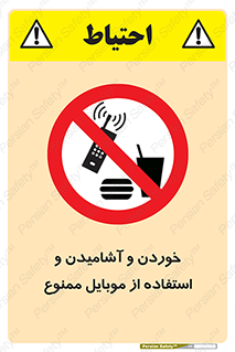  , نوشیدنی , تلفن همراه , گوشی , مایعات , 