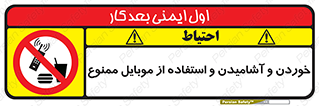  , نوشیدنی , تلفن همراه , گوشی , مایعات , 