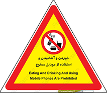  , نوشیدنی , تلفن همراه , گوشی , مایعات , 