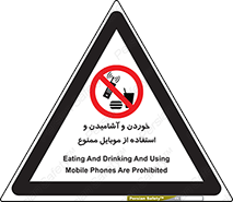  , نوشیدنی , تلفن همراه , گوشی , مایعات , 