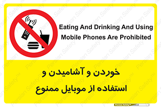  , نوشیدنی , تلفن همراه , گوشی , مایعات , 