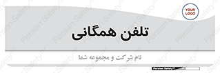 telephone , عمومی , تماس , 
