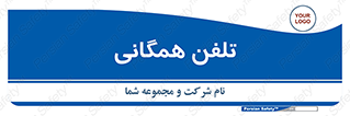 telephone , عمومی , تماس , 