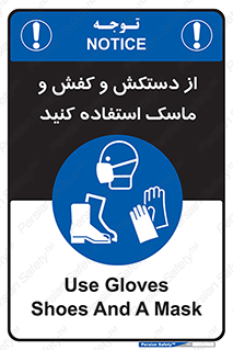  , دست , سر , صورت , استفاده از , نمایید , 