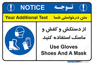  , دست , سر , صورت , استفاده از , نمایید , 