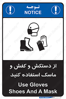  , دست , سر , صورت , استفاده از , نمایید , 