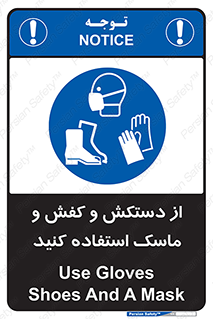  , دست , سر , صورت , استفاده از , نمایید , 