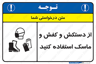  , دست , سر , صورت , استفاده از , نمایید , 