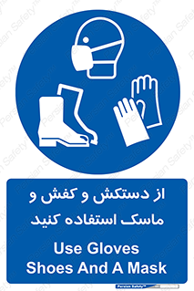  , دست , سر , صورت , استفاده از , نمایید , 