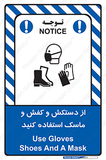  , دست , سر , صورت , استفاده از , نمایید , 