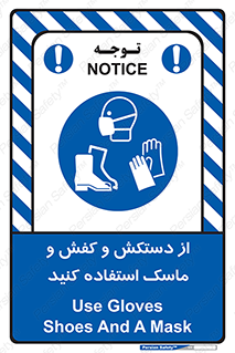  , دست , سر , صورت , استفاده از , نمایید , 