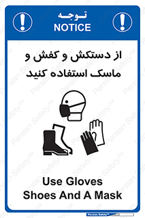  , دست , سر , صورت , استفاده از , نمایید , 
