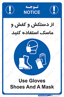  , دست , سر , صورت , استفاده از , نمایید , 