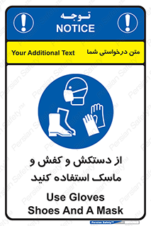  , دست , سر , صورت , استفاده از , نمایید , 