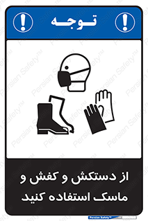  , دست , سر , صورت , استفاده از , نمایید , 