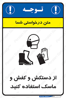  , دست , سر , صورت , استفاده از , نمایید , 