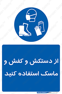  , دست , سر , صورت , استفاده از , نمایید , 