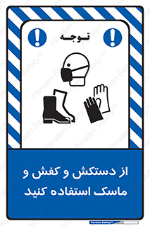  , دست , سر , صورت , استفاده از , نمایید , 