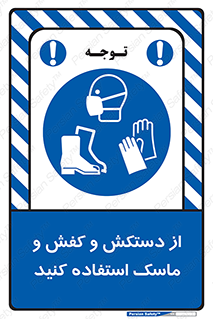  , دست , سر , صورت , استفاده از , نمایید , 
