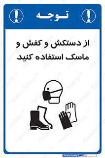  , دست , سر , صورت , استفاده از , نمایید , 