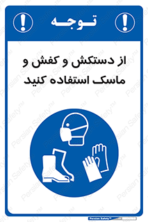  , دست , سر , صورت , استفاده از , نمایید , 