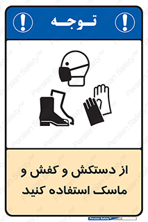  , دست , سر , صورت , استفاده از , نمایید , 