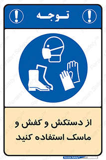  , دست , سر , صورت , استفاده از , نمایید , 