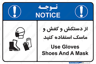  , دست , سر , صورت , استفاده از , نمایید , 