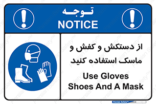  , دست , سر , صورت , استفاده از , نمایید , 